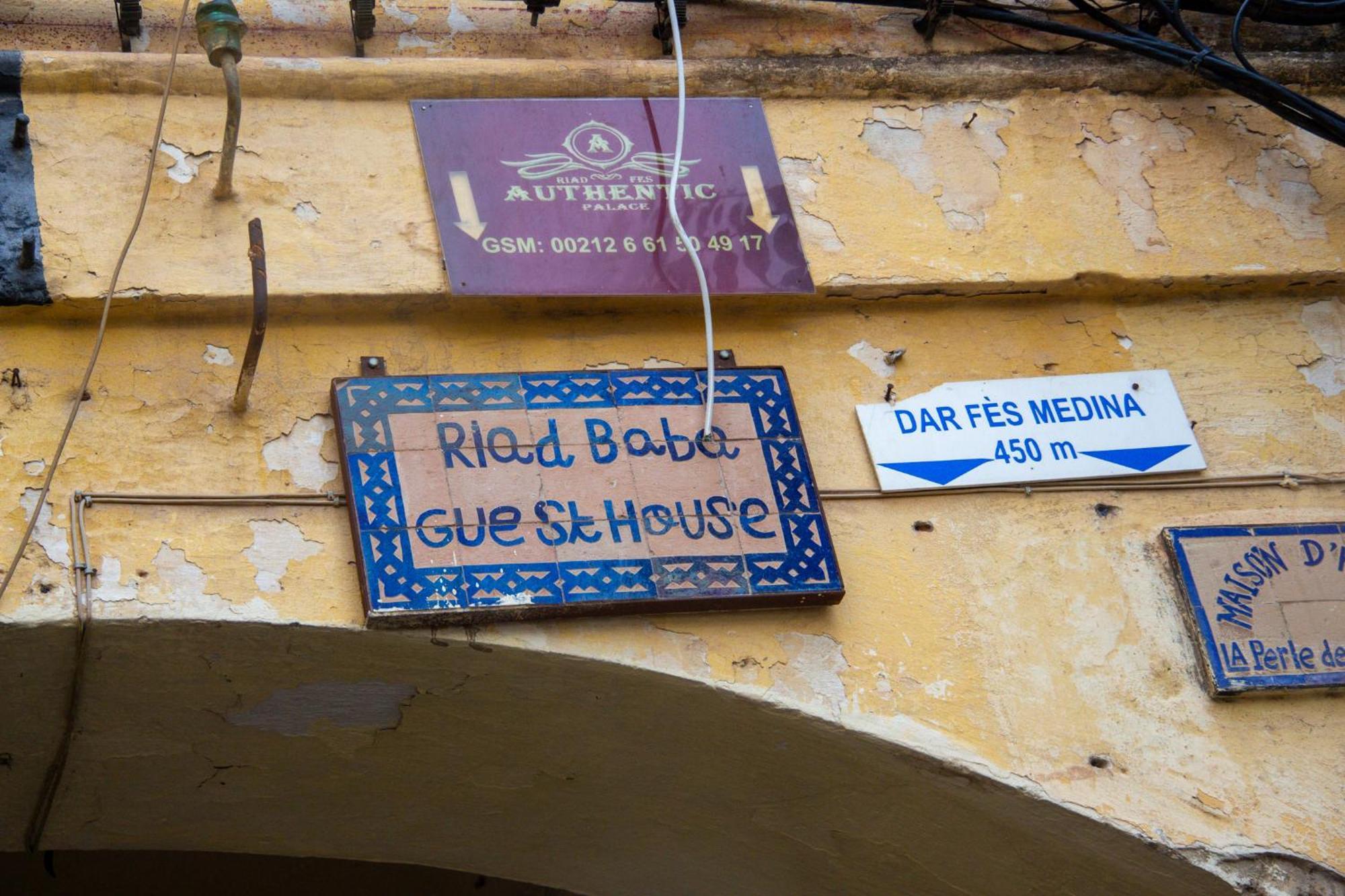 Riad Baba Fès Extérieur photo